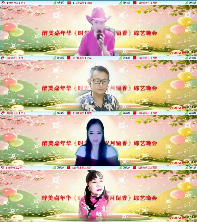 静一静🎤V娱热点