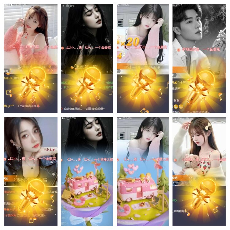 海燕🎤V娱热点