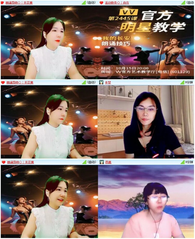 凡人🎤V娱热点