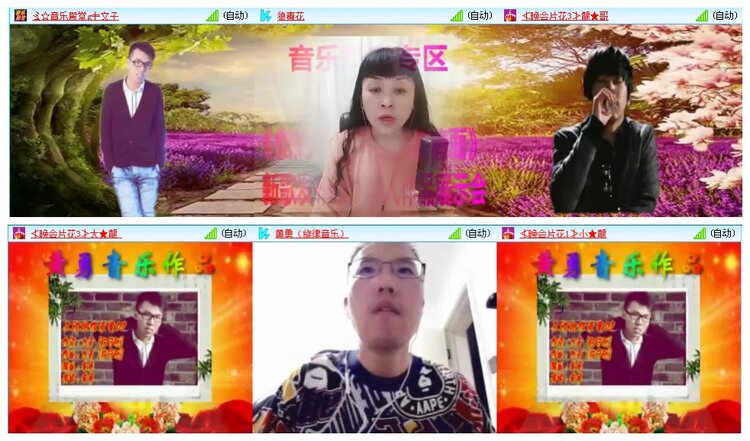凡人🎤V娱热点