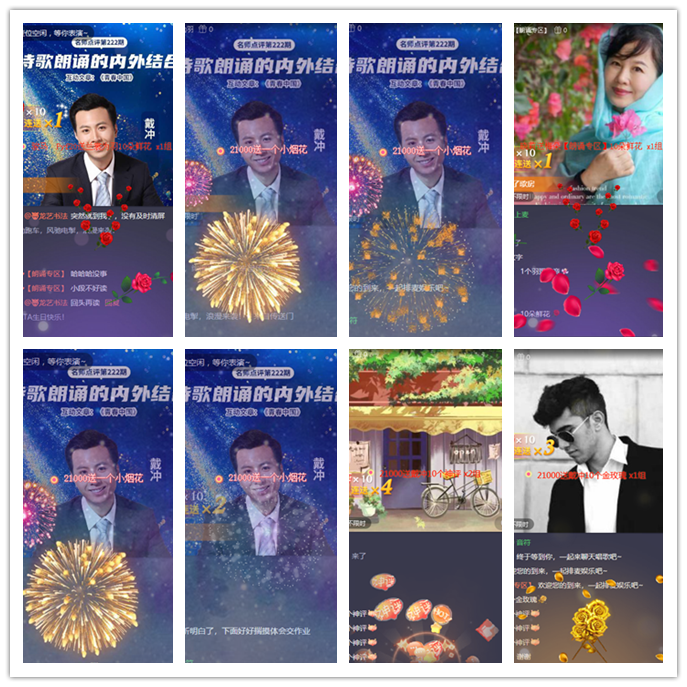 九小九324🎤V娱热点