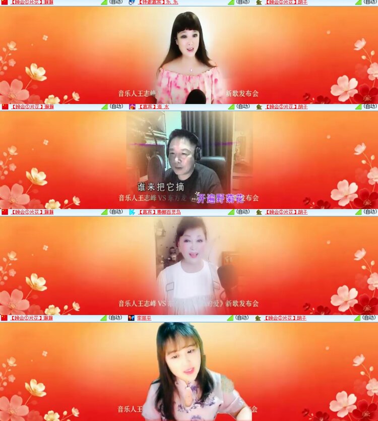 心玫🎤V娱热点