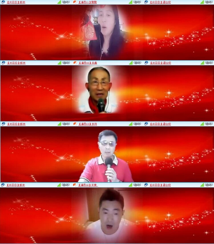 云中云🎤V娱热点