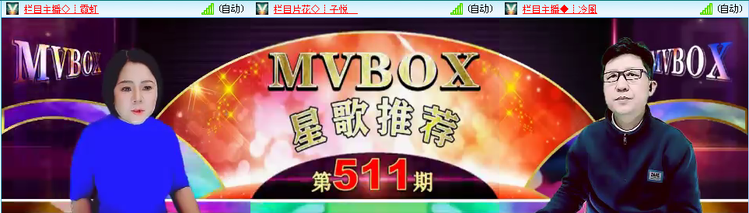 愉悦🎤V娱热点