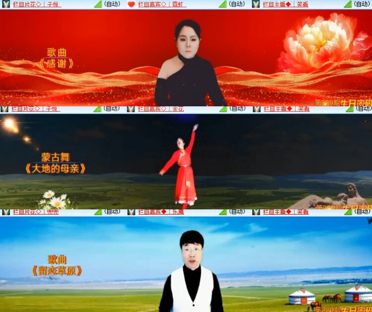 卓然🎤V娱热点