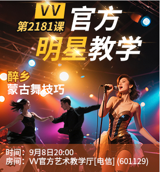 流云🎤V娱热点