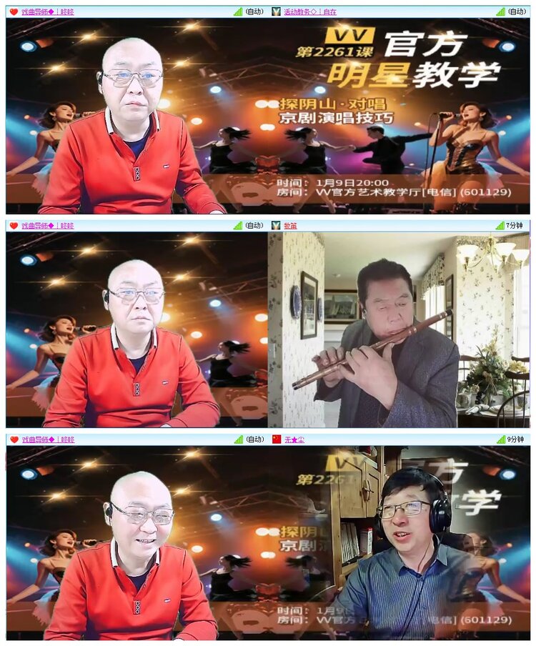 凡人🎤V娱热点