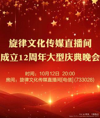 阿呆🎤V娱热点