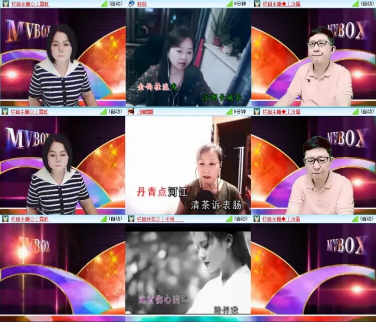 背影🎤V娱热点