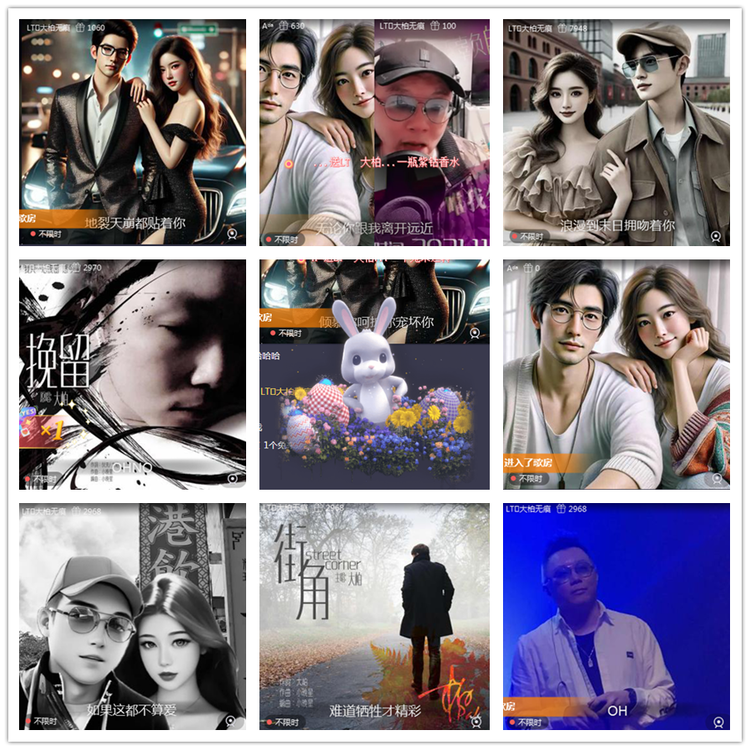 雪儿🎤V娱热点