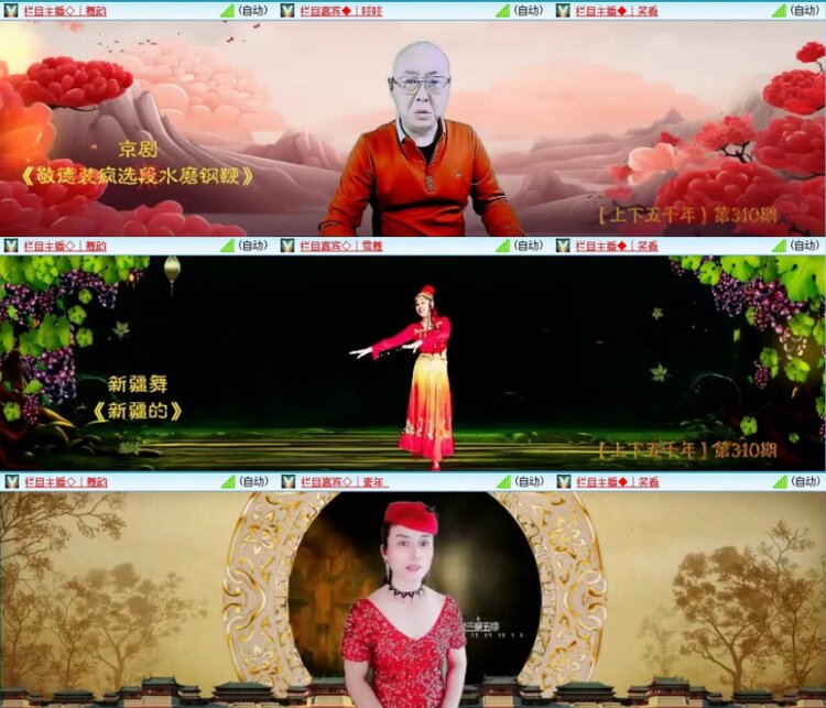 云中云🎤V娱热点