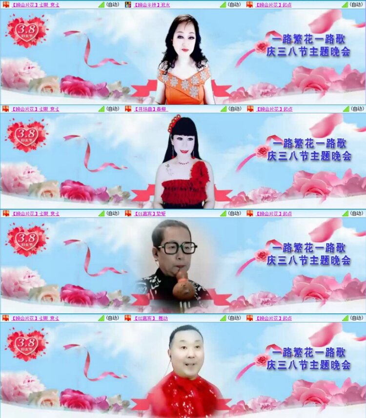 苏苏🎤V娱热点