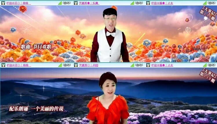 曾经🎤V娱热点