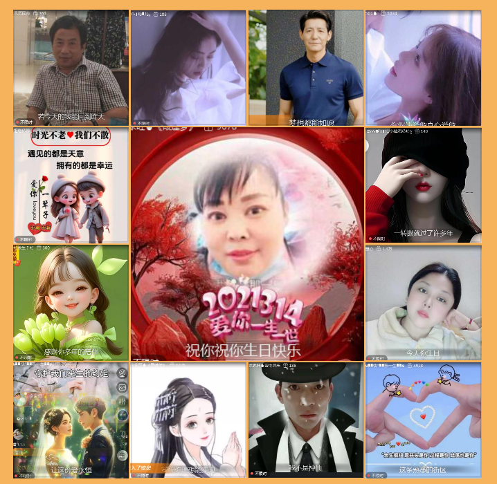 执白🎤V娱热点