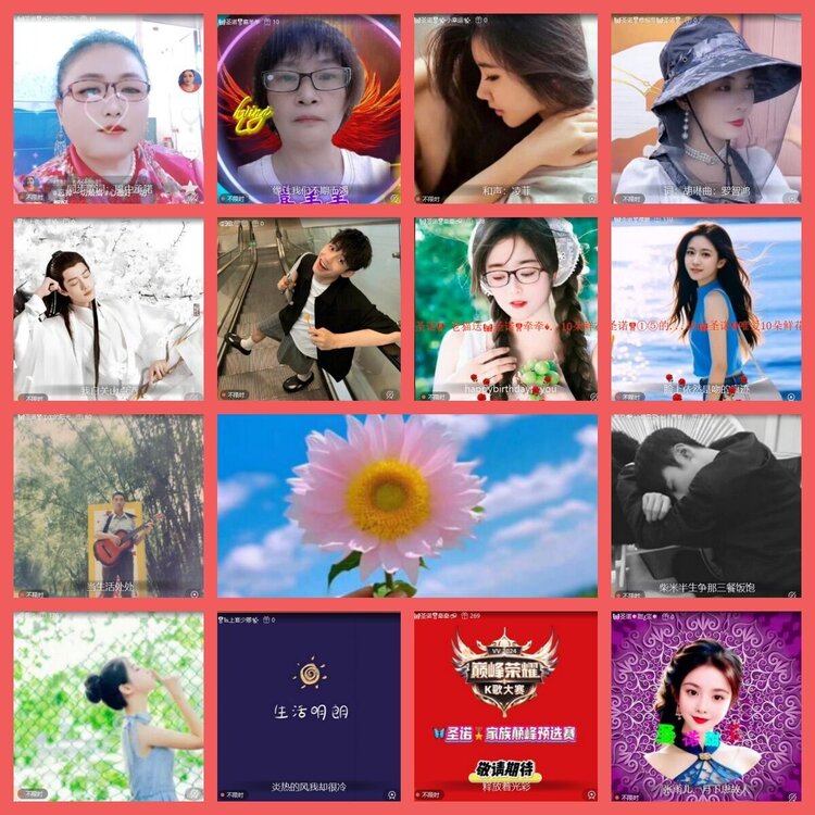 云中云🎤V娱热点