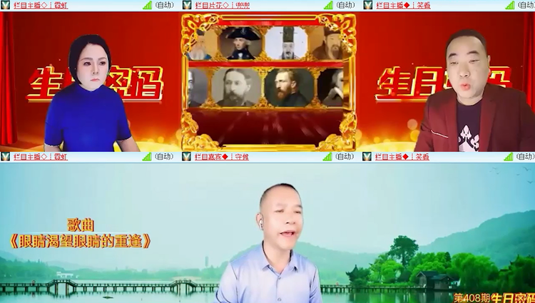落雪🎤V娱热点