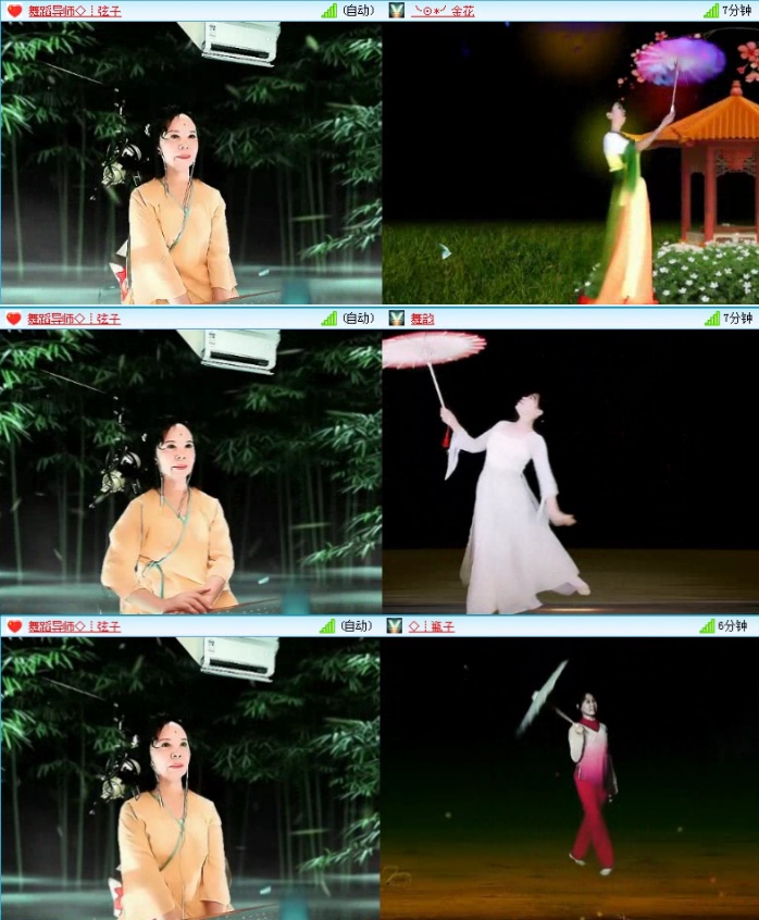 航航🎤V娱热点