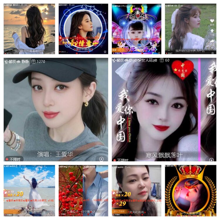 苏苏🎤V娱热点