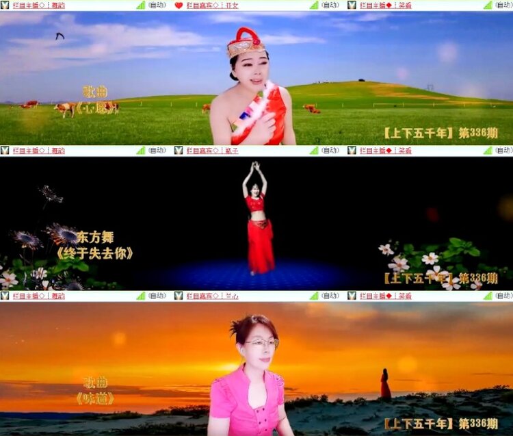 杜影🎤V娱热点