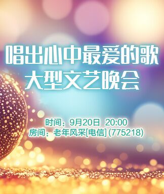 凡人🎤V娱热点