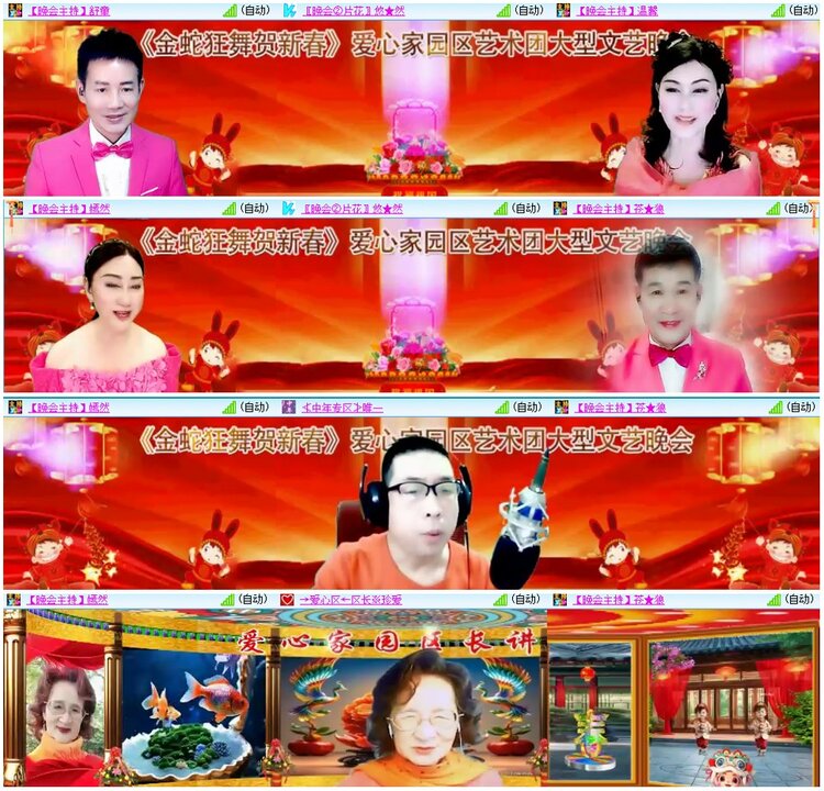 漂泊🎤V娱热点