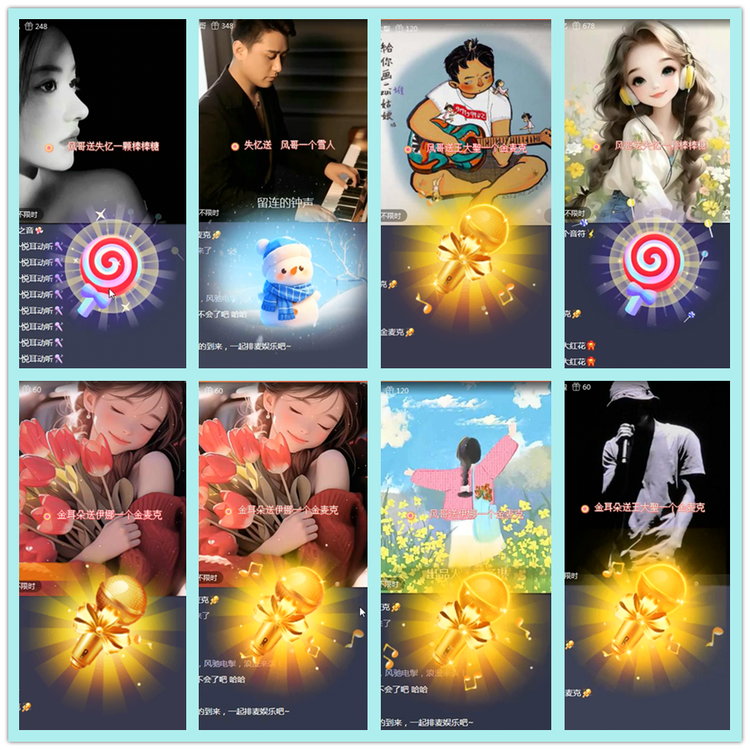 飘雪🎤V娱热点