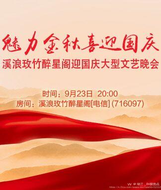 纳兰＿🎤V娱热点