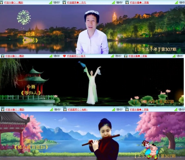 小六🎤V娱热点