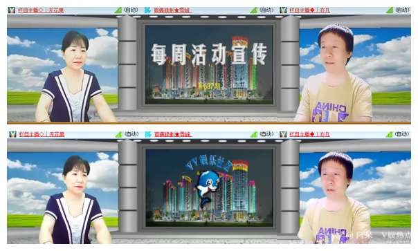 阿呆🎤V娱热点