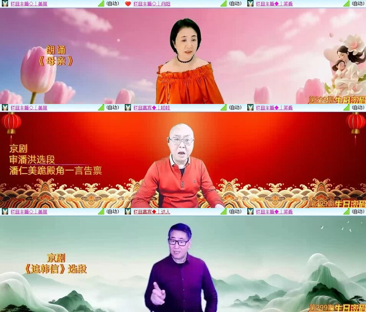 风景🎤V娱热点