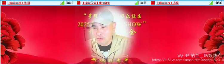 纳兰＿🎤V娱热点