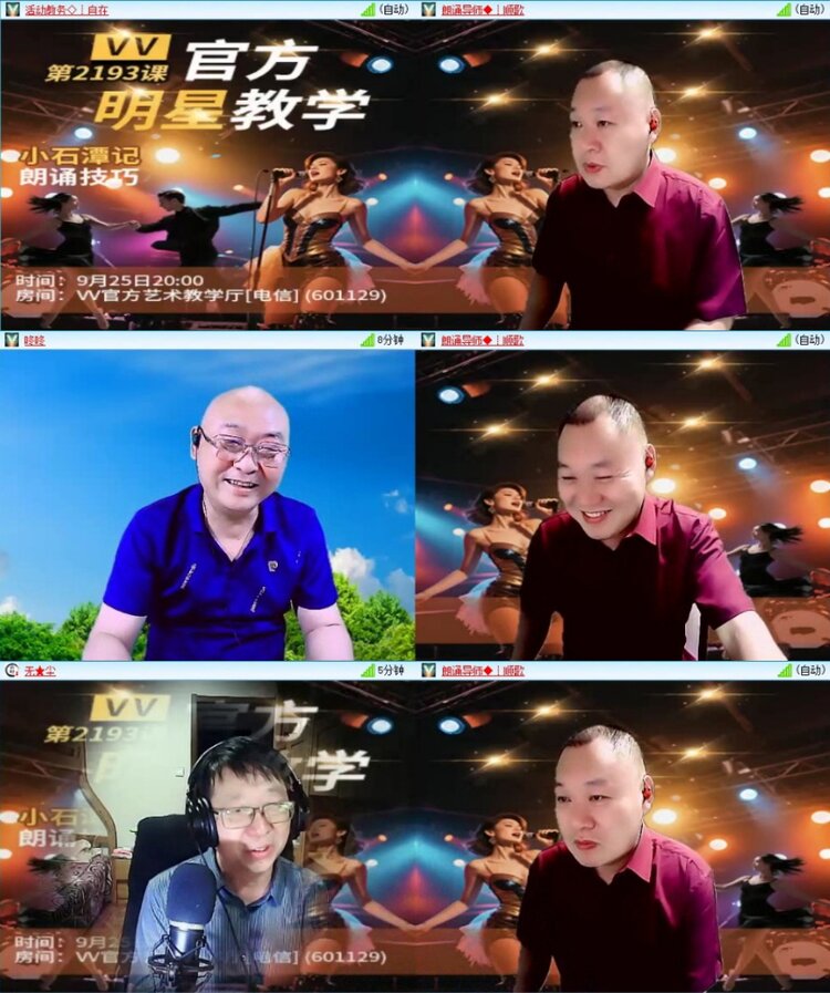 苏苏🎤V娱热点