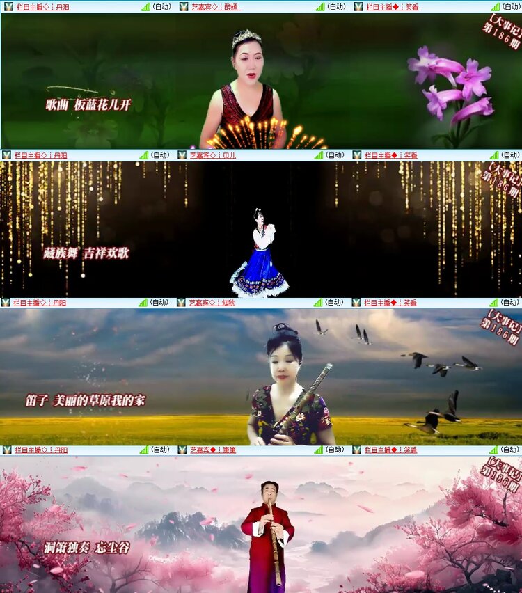 安然🎤V娱热点