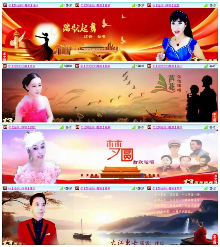 惜缘🎤V娱热点