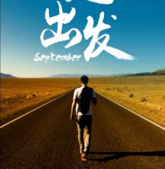 心清雅颂🌻