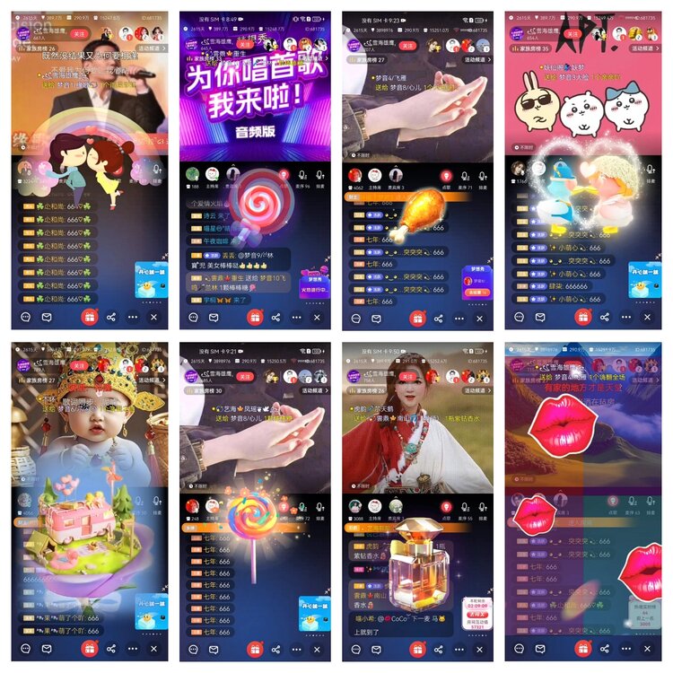 小朵🎤V娱热点