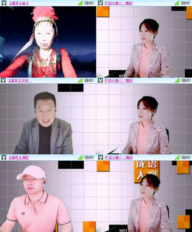 梅香🎤V娱热点