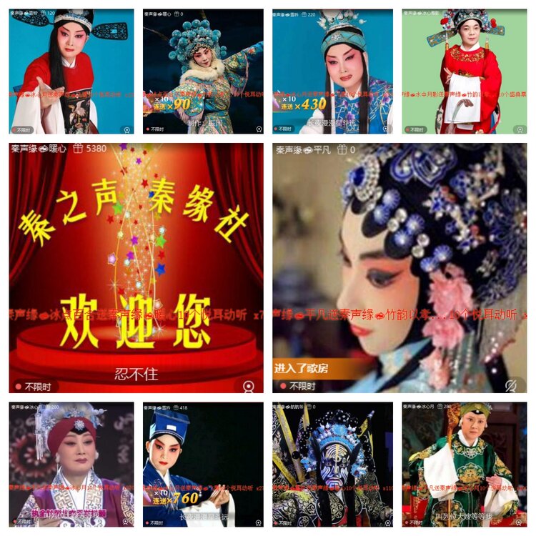 浓茶🎤V娱热点