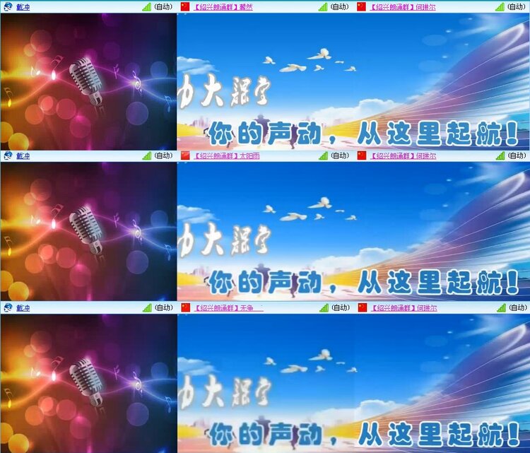 若雨🎤V娱热点