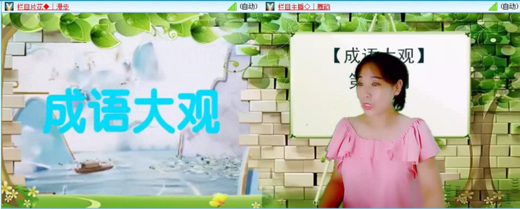 飞沙🎤V娱热点