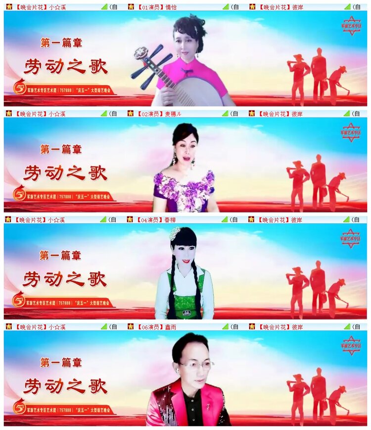 执白🎤V娱热点