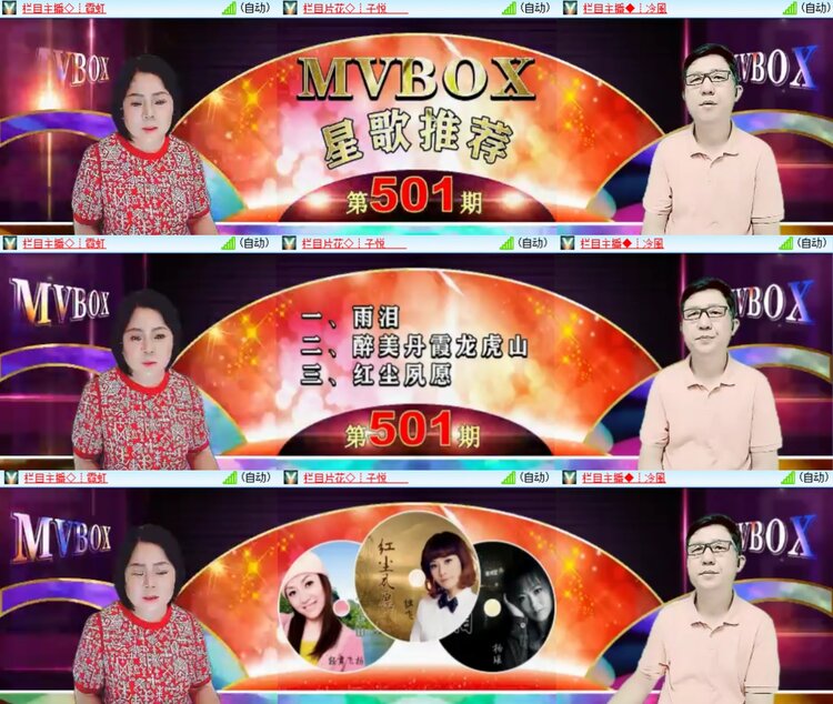 背影🎤V娱热点