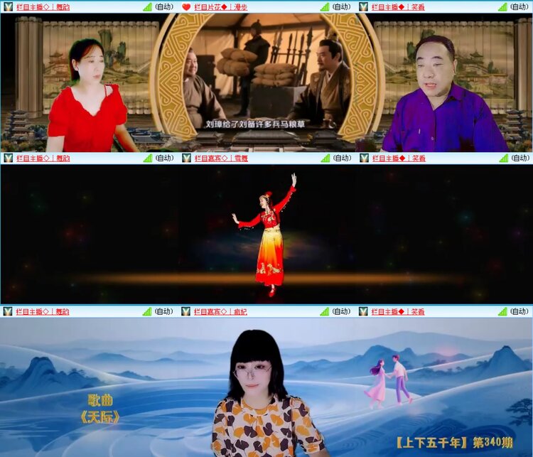 无言🎤V娱热点