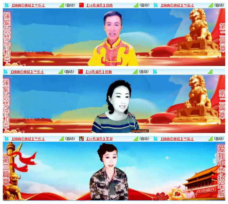 沛滢🎤V娱热点