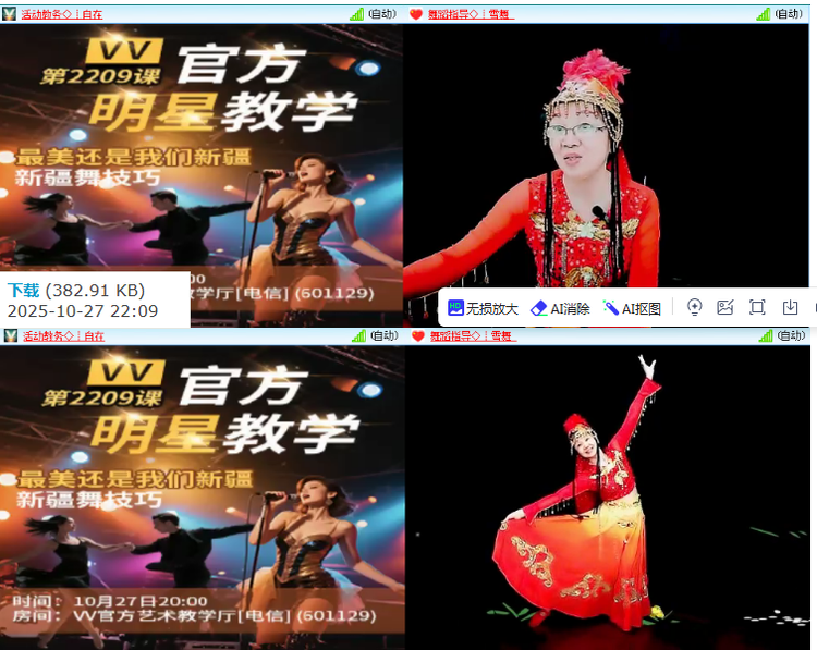 小浅🎤V娱热点