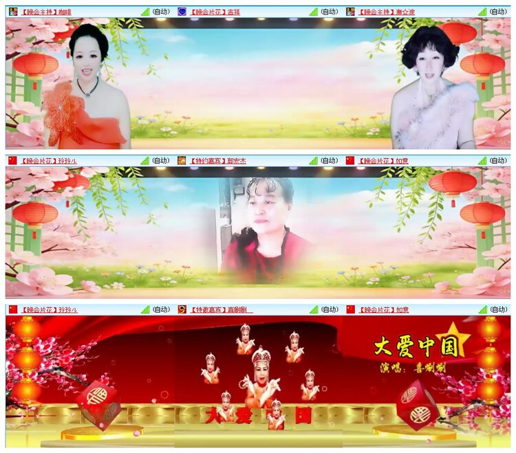 凡人🎤V娱热点