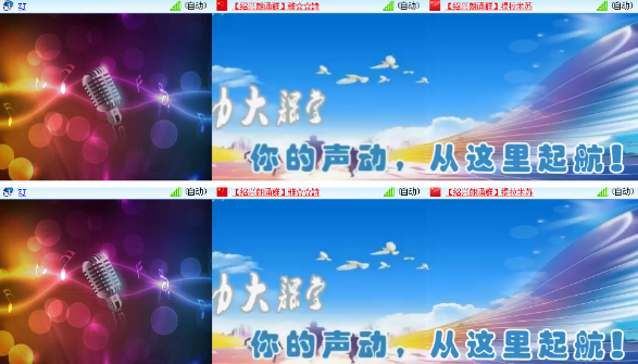 漂泊🎤V娱热点