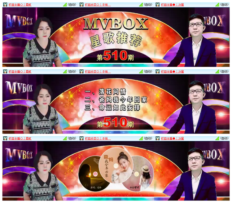 雪儿🎤V娱热点