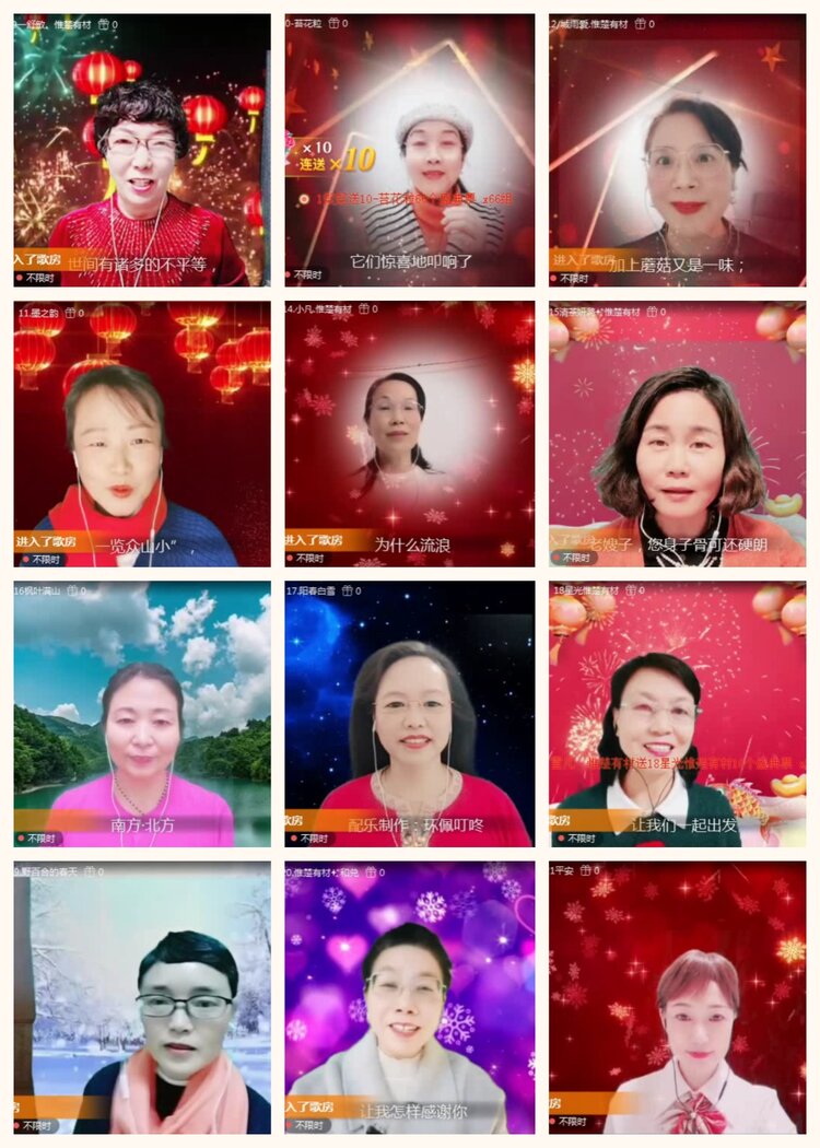 航航🎤V娱热点