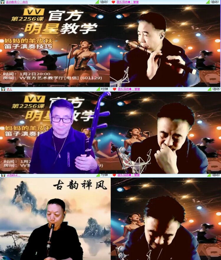 曾经🎤V娱热点